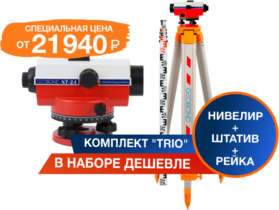 LEICA - Геодезическое оборудование купить в Перми. Приборы для геодезиста,  цены.